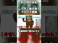カスの呪術廻戦みたいなお礼領域の押し合い #ゆっくり実況 #escapethebackrooms #チェダー774