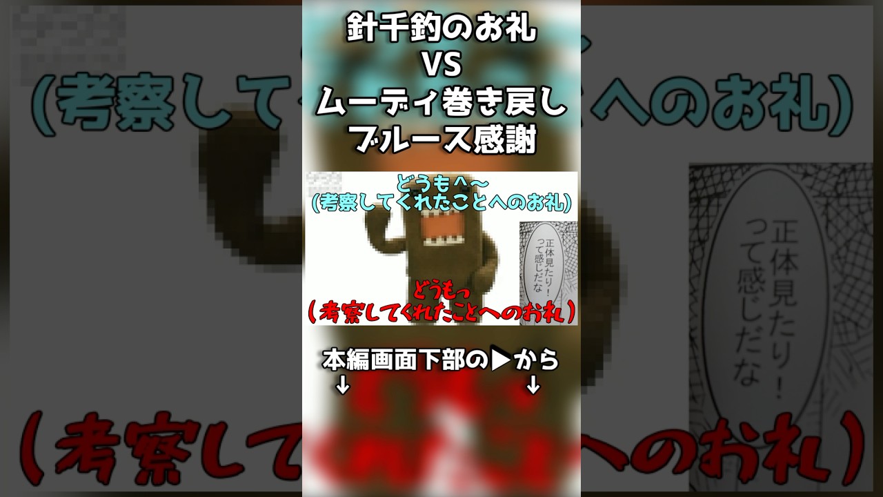 カスの呪術廻戦みたいなお礼領域の押し合い #ゆっくり実況 #escapethebackrooms #チェダー774