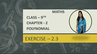 Class - 9 | Maths | Chapter - 2 | Polynomials | Exercise -2.3 | Video:-02 |