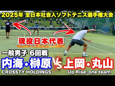 見て強くなるソフトテニス vol2,5 見て強くなる!ソフトテニス塾 - YouTube