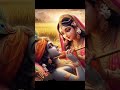 How There Love Sounds To Me #radhakrishna #krishna #coupleedits #edits #shorts #love #cute #songs #❤