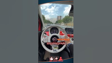 سوره مبارکه اعراف آیات 94 تا 95