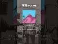 ロックバンド"My Hair is Bad"のおすすめ楽曲5選!!!#shorts #myhairisbad #おすすめ #邦楽 #ロックバンド #音楽紹介