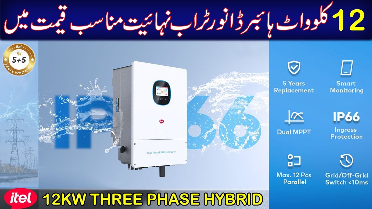 Introducing the game changing IP66 12KW Three Phase Hybrid Inverter by ...