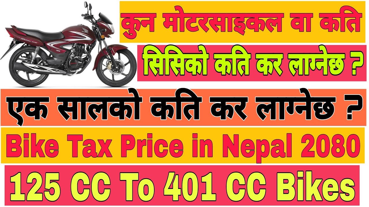 bike-tax-rate-in-nepal-2080-2081-bike-tax-rate-in-nepal-2023