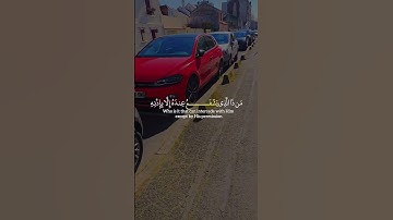 تلاوة خاشعة لآيات من كتاب الله #القرآن_الكريم #القرآن #الله #اكسبلور #المصحف #foryou #راحة_نفسية