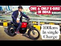 One and Only Electric Bike of this kind In India - Atumobile Atum 1.0