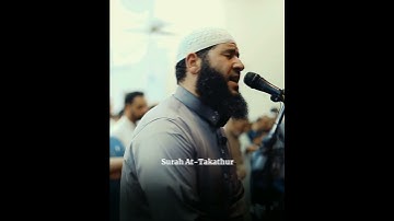 সু-মধুর কন্ঠে সূরা তাকাসুর তেলাওয়াত | Surah At-Takathur By Ghassan Al Shourbagy | سورة التكاثر