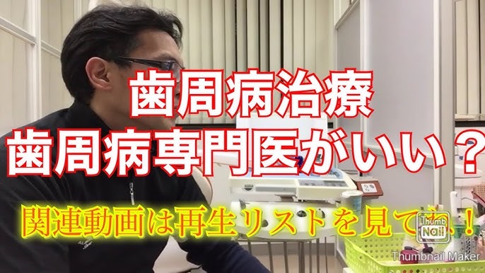 プラスティックサージェリーを究める 結合組織移植 インプラント周囲におけるplastic Surgery Youtube プラスティックサージェリーを究める 結合組織移植 インプラント周囲におけるplastic Surgery Youtube
