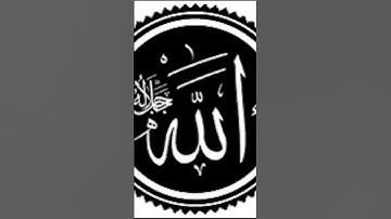 #القارئ #قران_كريم #beautiful #المصحف #قرآن #duet #القزابري #قران #love #اكسبلور