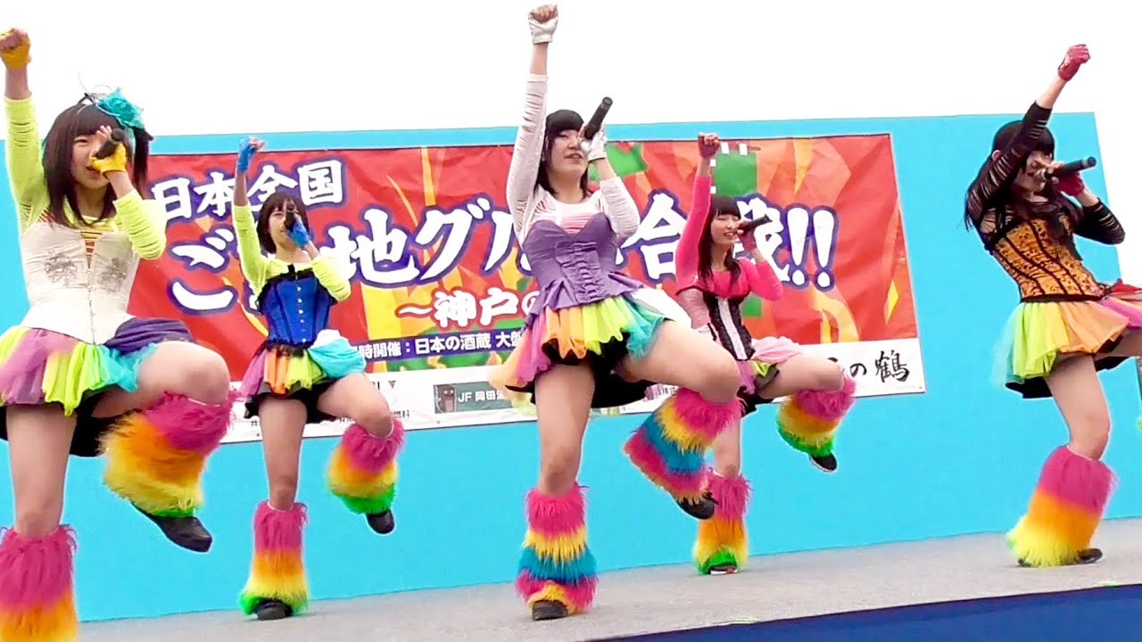 仮面女子候補生WEST 「元気種☆ 」１部・日本全国ご当地グルメ合戦!!・Japan's masked pop idols