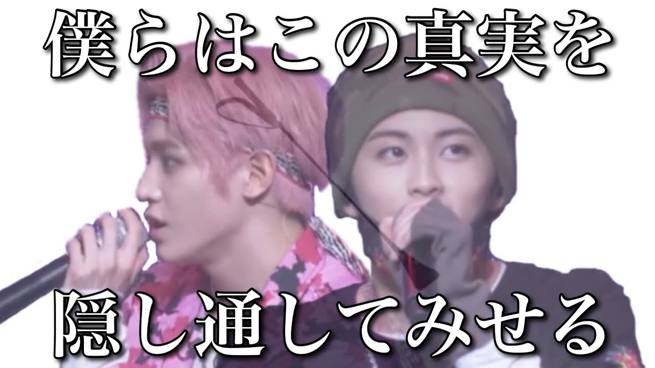 NCTは青少年の健全な育成を促進しています【NCT Whiplash 日本語字幕】