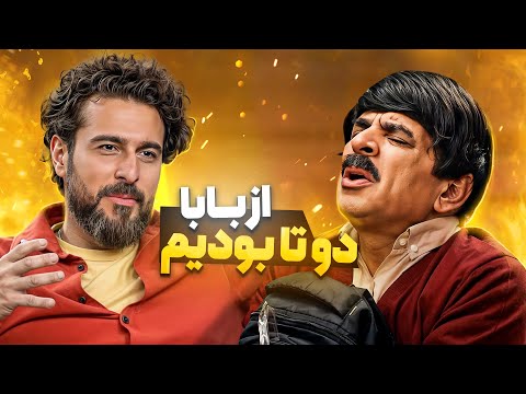 هی میکشیدی بیرون میکردی تو حرفای مثبت هیجده آقا رشید