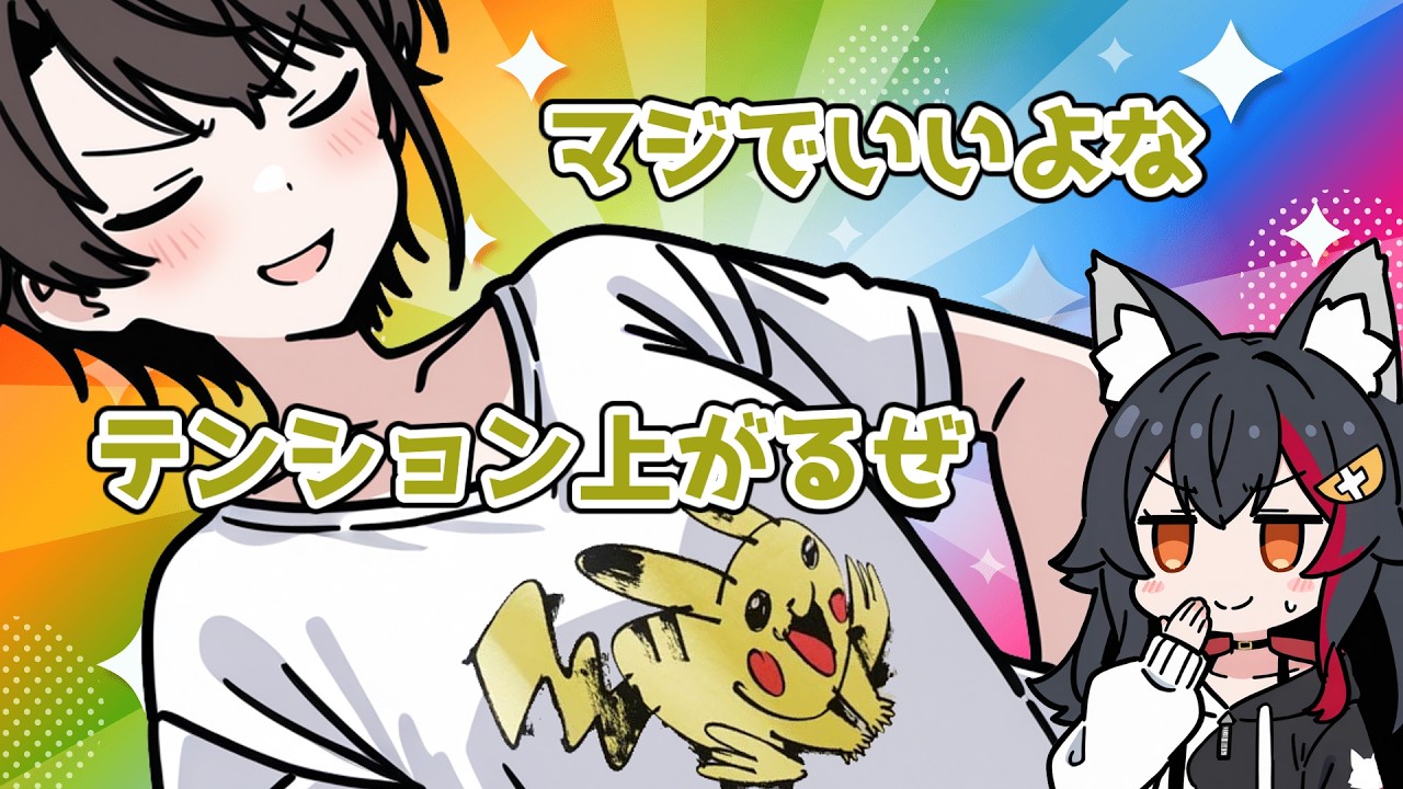 Year 2] Subaru gets hyped up in her 
