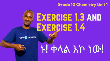 Grade 10 Chemistry Unit 1: Exercise 1.3 and Exercise 1.4 | Saquama | ሳቋማ