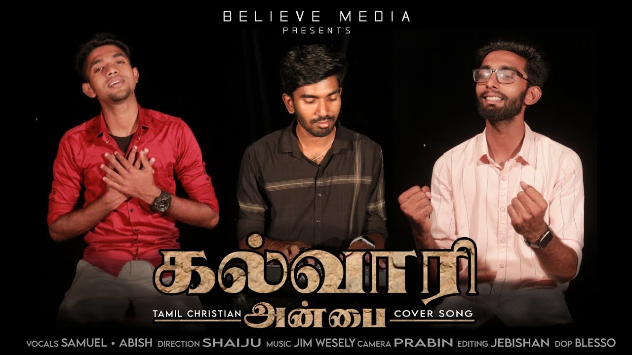    Kalvari Anbai  Tamil Christian cover Song  Abish  Samuel