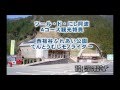 ツールドにし阿波Aコース 西祖谷ふれあい公園 モノライダー