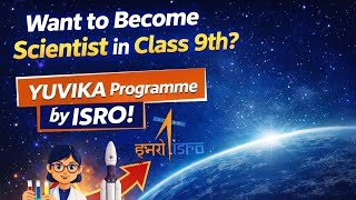 🚀Want to Become a Scientist in Class 9? | ISRO YUVIKA Programme Explained 🚀