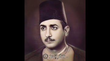 حسن سالم شاهین مقام الحسیني (سورة القمر)
