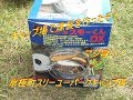 激ウマ！！キャンプ場で燻製を作ってみた！