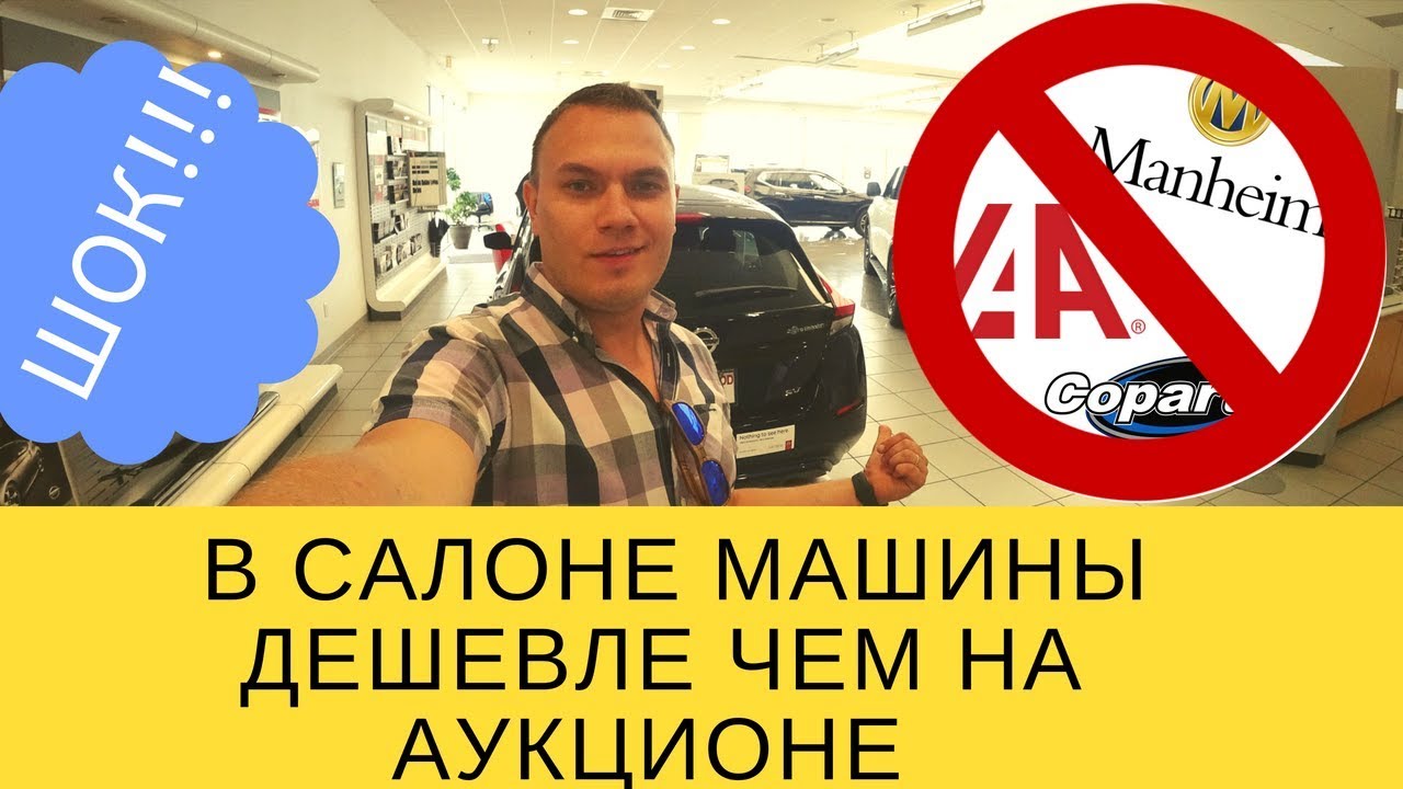 Кейс покупка машины ответы