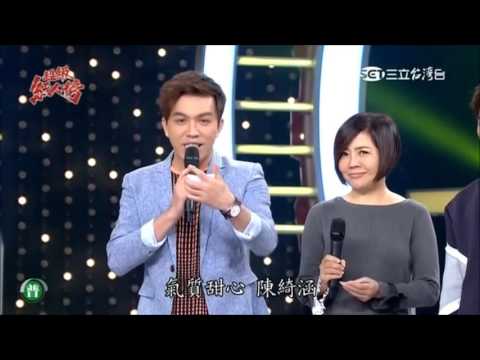 2016.11.27 超級紅人榜【偶像組卡位賽】訪問