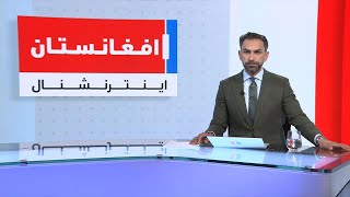 خبرهای ۸ صبح، دوشنبه ۳۱ حمل ۱۴۰۵