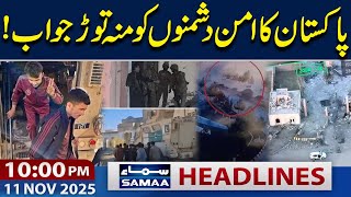 Cadet College Wana Attack | Pakistan Befitting Reply | 10 PM News Headlines | Samaa TV