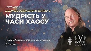 UKR DDW 02 Class 1 with Geshe Michael Roach Jul 19, 2025