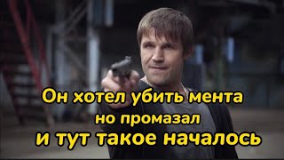 Балабол сломал шею преступнику за то что он ударил его отца 👊