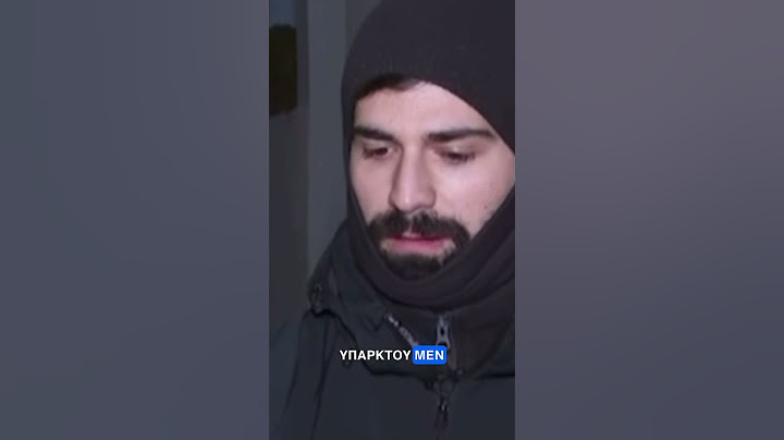 Σαντορίνη: Νυχτερινές περιπολίες κατοίκων για προστασία από κλοπές #OpouYparxeiEllada