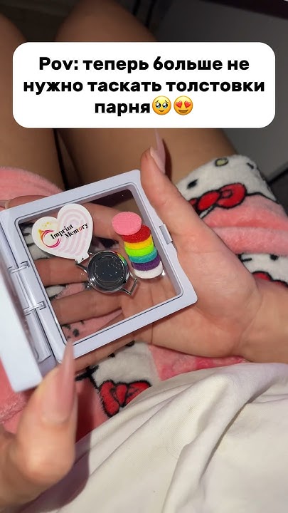 Лучшая находка парные браслеты с запахом на Вайлдберриз озон😻 # ...