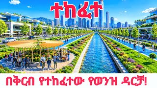 THIS IS WHERE ADDIS ABABA COMES TO LIFE 🇪🇹 | Stunning Riverside Walk, Modern Vibes & City Beauty 4K