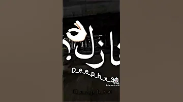 اغنية بونجور هلعب جوله اطفي النور Yesenyes 