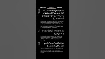 #DailyQuran [02] Surah Al-Baqara [114-115] | Maher Al-Mu'aiqly - سورة البقرة | ماهر المعيقلي