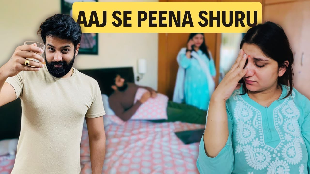 Drinking (Prank) on Wife…😂