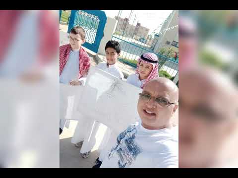 امرسم يوم البيعه