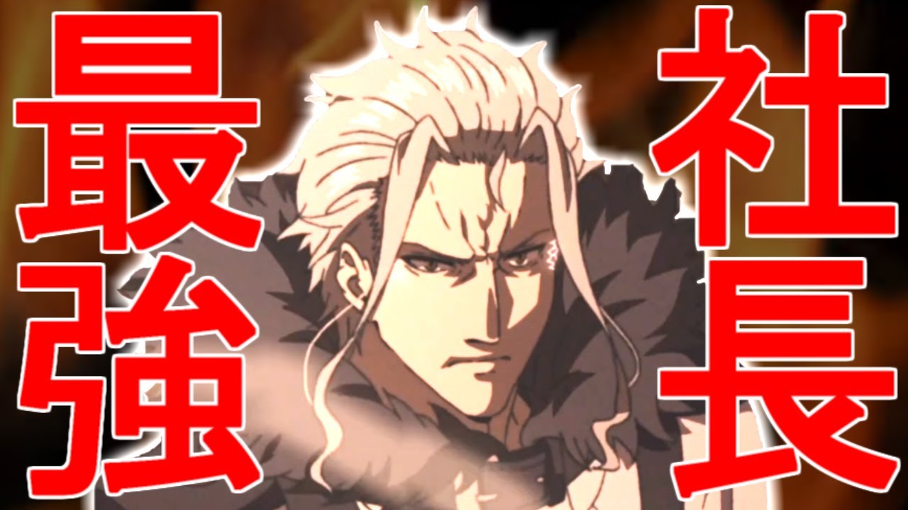 無敵のチートキャラ アニメ 漫画史上最強の龍神オルステッド 3分で分かる無職転生界社長の目的とは 1期8話ラストで登場 解説 考察 アニメ なろう 漫画 ネタバレ注意 Youtube 無敵のチートキャラ アニメ 漫画史上最強の龍神オルステッド 3分で分かる無職転生界社長の目的とは 1期8話ラストで登場 解説 考察 アニメ なろう 漫画 ネタバレ注意 Youtube