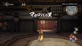 討鬼伝2 金の風切羽集め 上級マフウ 黄泉素材 Youtube
