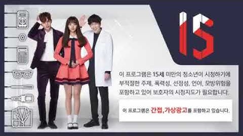 I am not a robot ep 22