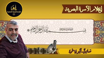 {وَقَالَ الَّذِينَ لَا يَرْجُونَ لِقَاءَنَا} تلاوة بديعة من سورة الفرقان بصوت الاستاذ : صادق ابو