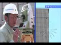 クモノスコーポレーション(株) 外壁診断【THERMO DELTA】