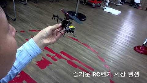 WK2603 TX Pitch Setting