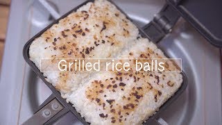 ホットサンドで焼きおにぎり - how to make Grilled rice balls