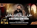 Mawan karbala diyan mawan  imran haider shamsi  noha muharrum 1442