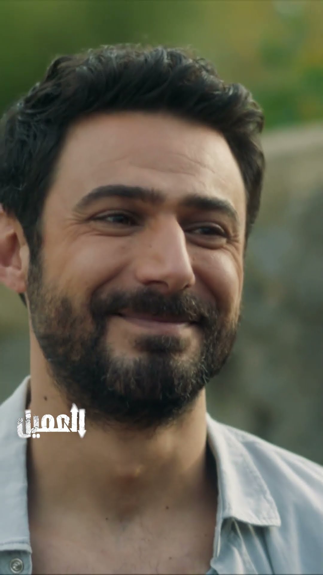 مسلسل العميل | غدروني غدر