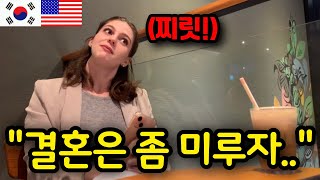 🇺🇸 미국에 계시는 마리의 할아버지에게 결혼 허락을 받지 못했습니다.. Mari’s Grandfather hasn’t given his permission to marry yet!