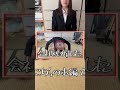 YouTube再開しました!【酒村いっも、】