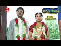 Rangula Ratnam Latest Promo | Episode No 786 |  21st May 2024 | ETV Telugu