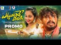 Yetluntane pilla love failure promo song  singer ramu  naveen j  pavani  d vally tunes